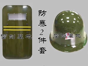 正品民兵盾牌头盔 军绿色pc防暴盾牌头盔 应急防暴防护盾牌头盔