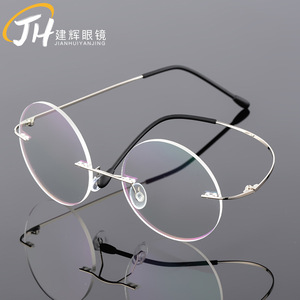 新款金属无框记忆架 超轻超弹男女眼镜框架 眼镜架 眼镜框 复古圆