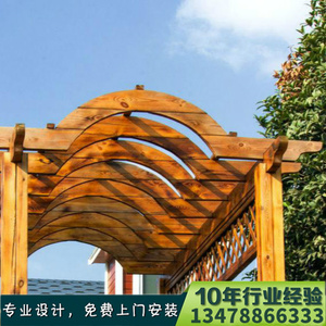 沈阳本溪丹东户外防腐木拱形葡萄架廊架庭院花架爬藤架碳化木门斗