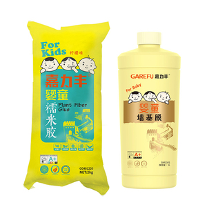 嘉力丰婴童糯米胶基膜辅料套装贴墙纸壁纸胶水儿童专用健康环保