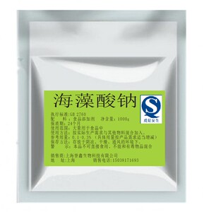 海藻酸钠食品添加剂粉末状海蜇丝增稠剂褐藻胶水合凝胶500g试用装