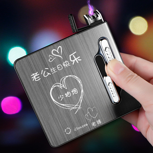 男生生日礼物惊喜送男友老公男士实用创意个性定制刻字纪念有意义