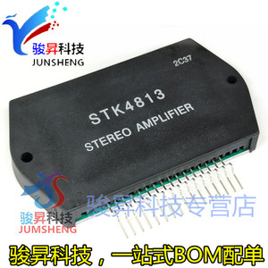 原装正品 STK4813 功放模块 电源厚膜IC集成块电路芯片