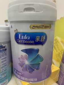 美赞臣维生素