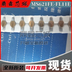原装正品 MS621FE-FL11E 3V充电电池 5.5mAh纽扣锂电池