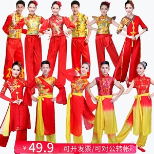 打鼓演出服男女成人中国风腰鼓队服装广场舞红色喜庆民族舞蹈表演