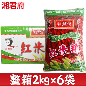 湘君府红米辣2kg*6袋装泡椒小米辣泡辣椒老坛泡海椒餐饮大包装