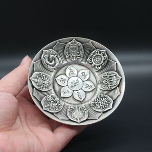 003人付款淘宝古玩杂项 佛家八宝梵文莲花座台图案 白铜镀银碟子盘子