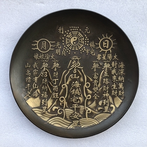 古玩杂项收藏仿古鎏金山海镇盘子工艺品摆件