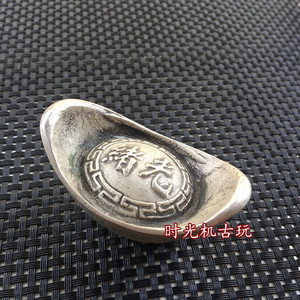 光绪元宝古钱币