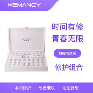 雷达线雕美容仪器佐尔创美科技量子无针线雕正品蛋白线美容院套盒