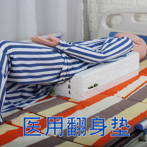 老人翻身垫护理瘫痪卧床病人防褥疮三角垫海绵三角枕头医用靠背