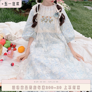 木茶出品蓝色碎花短袖连衣裙女夏季蕾丝荷叶花边翻领两件套仙女裙