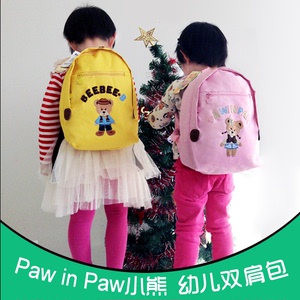 外贸原单pawin专柜同款小熊男女儿童双肩背包帆布幼儿园宝宝书包