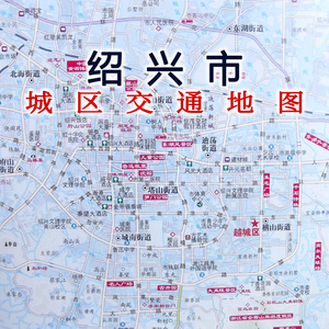 绍兴市区一环内地图图片