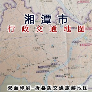 湘潭地图 湘潭旅游图