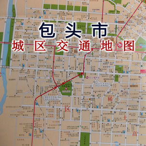 包头市地图内蒙古自治区包头市旅游交通地图内蒙古交通旅游示意图