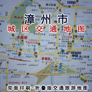 漳州站内部地图图片