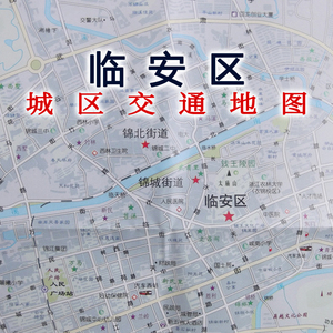临安锦南街道地图图片