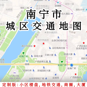 定制版2024 南宁市城区地图贴图办公室市区小区楼盘城市详细交通