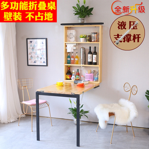 靠墙壁装折叠桌多功能家用小户型2人4人墙壁挂式长方餐桌折叠长桌