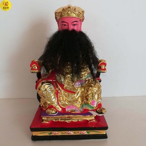樟木佛像 保生大帝 吴真人 大道公 海峡医神 木雕神像 10寸