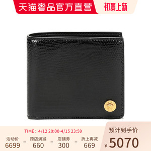 【范思哲金属】范思哲金属品牌,价格 - 阿里巴巴