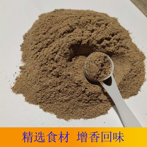 回味粉香粉大壳粉米线高汤烧烤卤肉增香粉500g克商用添加剂调味料