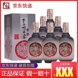 2012年贵州鸭溪窖老酒52度浓香型500ml*6瓶整箱陈年老酒