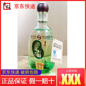 泸州老窖绿豆大曲金之豆品鉴酒 51.8度露酒 500ml*4瓶