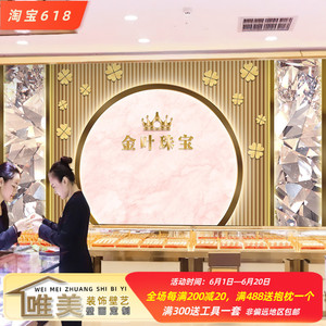 高档珠宝首饰店墙纸黄金店铺装修墙布玉器银饰钻石直播背景墙壁纸
