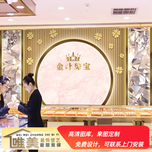 高档珠宝首饰店墙纸黄金店铺装修墙布玉器银饰钻石直播背景墙壁纸