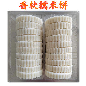 广西特产香软营养糯米饼传统手工制作白黄糖云片淮山糕点年货零食