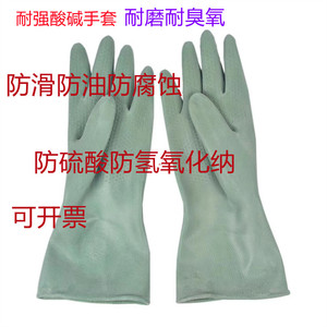 广州双一丁基尼龙衬里橡胶耐酸碱化工防毒防硫酸防强酸强碱手套