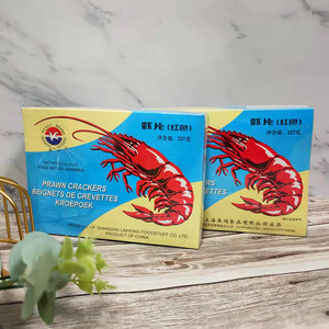 900人付款淘宝上海costco开市客cadina卡迪那麻辣小龙虾味薯片膨化