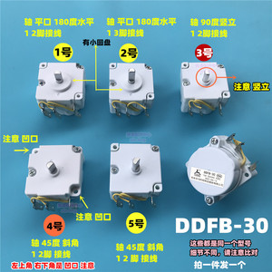 电压力锅高压煲定时器DDFB-30定时开关旋钮开关30分钟全新原装
