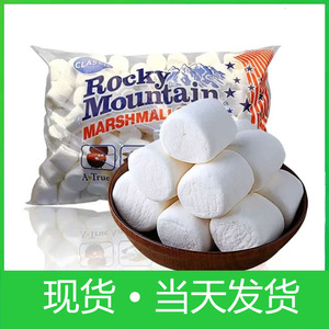 美国落基山棉花糖