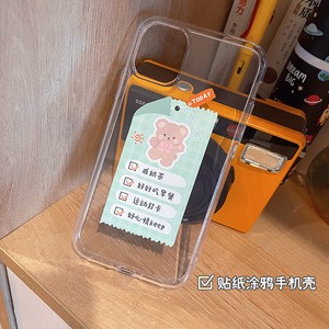 原创苹果12pro max手机壳11硅胶xs/xr贴纸se2/7/8plus透明华为p40