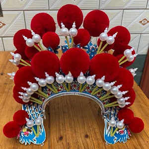 京剧戏曲七星额子刀马旦武旦盔头穆桂英挂帅额子七星盔头戏剧帽子