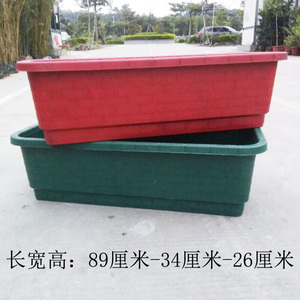 长条形红色塑料花槽长方形绿色塑胶花盆