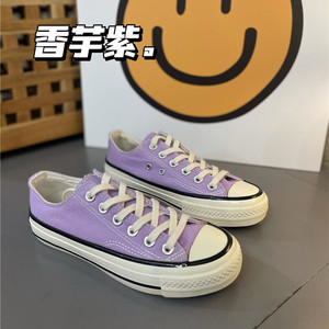 香芋紫色高低帮百搭女鞋学生帆布鞋滑板鞋韩国东大门系带平底布鞋