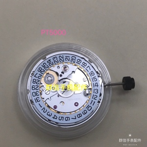 手表配件全新重庆PT5000机芯 代替国产海鸥2824机芯 ETA2824-2