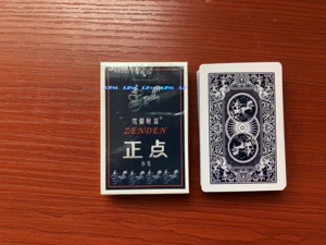 魔术扑克牌 娱乐休闲纸牌 正点8845道具牌,下单咨询客服