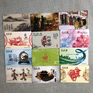 包邮成都天府通公交卡地铁卡纪念卡芯片卡地铁打折优惠