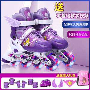 宝宝溜冰鞋儿童套装3-4-5-6岁男女童轮滑鞋旱冰鞋可调初学滑冰鞋