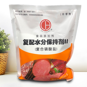 食品级复合磷酸盐肉制品速冻水饺改良剂增重保水剂面制品保水剂