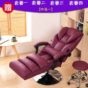 新款紫罗兰椅真皮电脑椅按摩升降椅子体验椅面膜椅可躺美容椅
