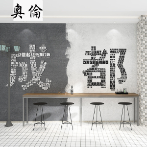 定制网红文字墙壁纸四川成都特色方言墙贴酒吧奶茶餐厅火锅店壁画