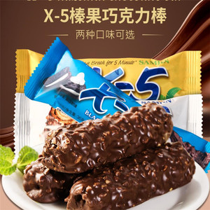 韩国进口三进X5花生夹心香蕉味巧克力棒36g/支代可可脂零食能量棒