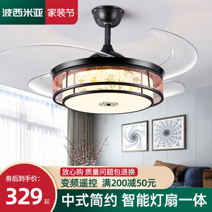 新中式隐形吊扇灯 吸顶家用餐厅卧室客厅风扇灯带电风扇吊灯一体